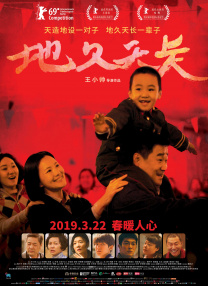 蜜臀91精品国产高清在线观看
